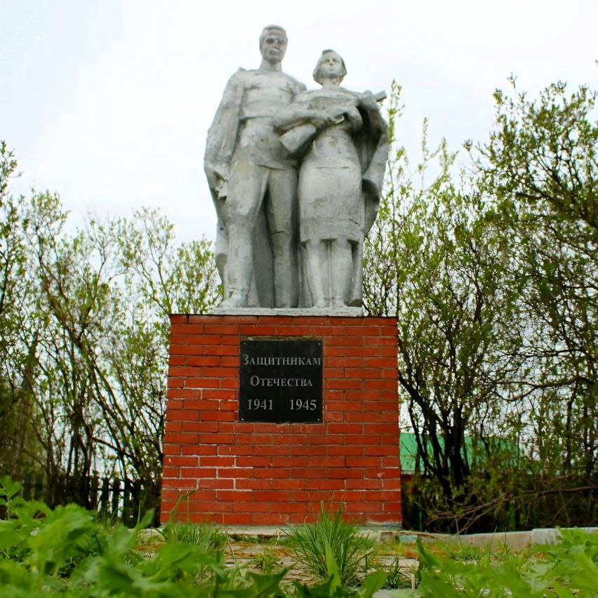 Памятник землякам, павшим в годы Великой Отечественной войны