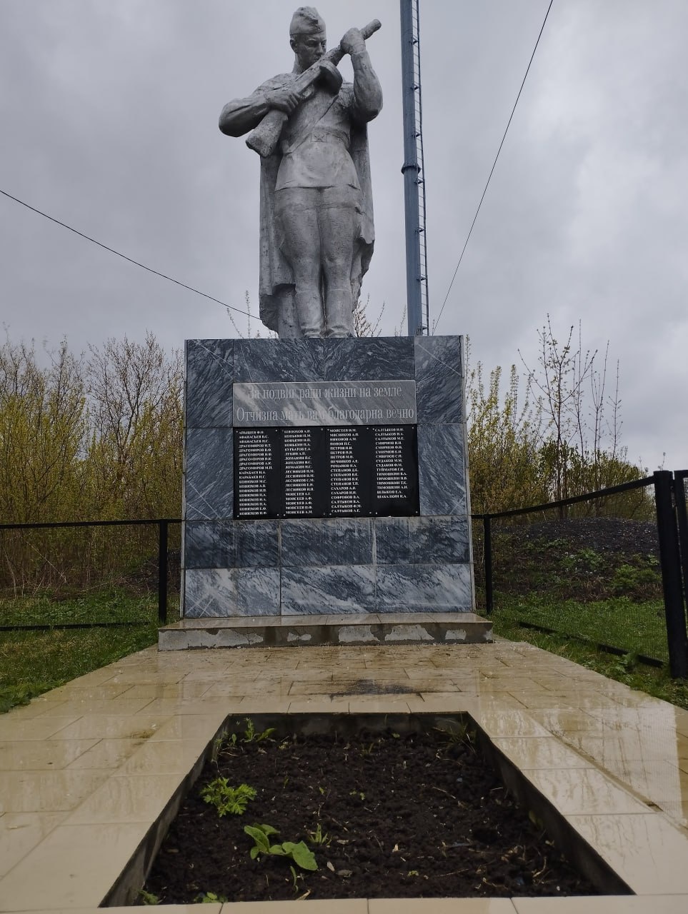 Памятник землякам, павшим в годы Великой Отечественной войны