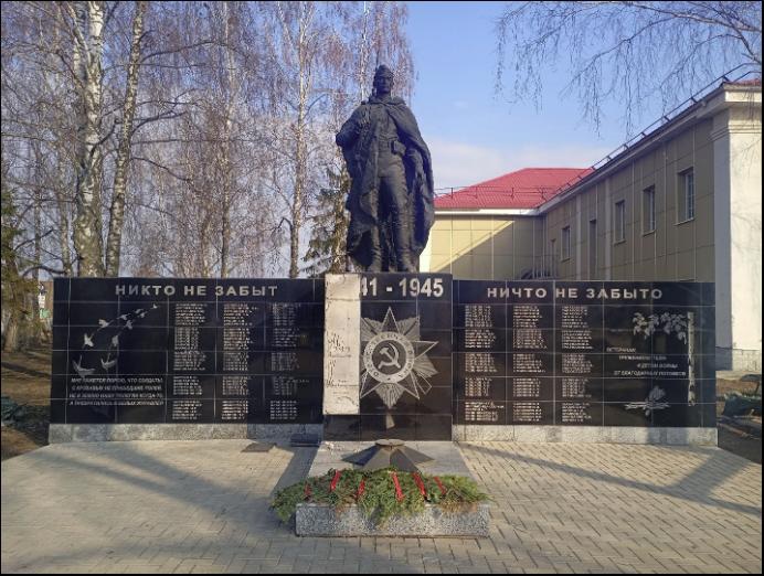 Мемориальный комплекс 