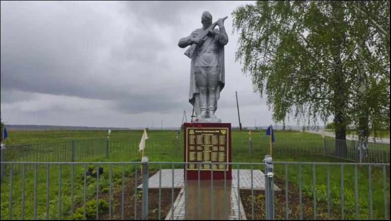 Памятник павшим в Великой Отечественной войне 1941-1945 гг.