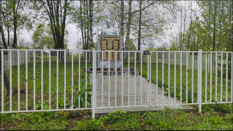 Памятник павшим в Великой Отечественной войне 1941-1945 гг.