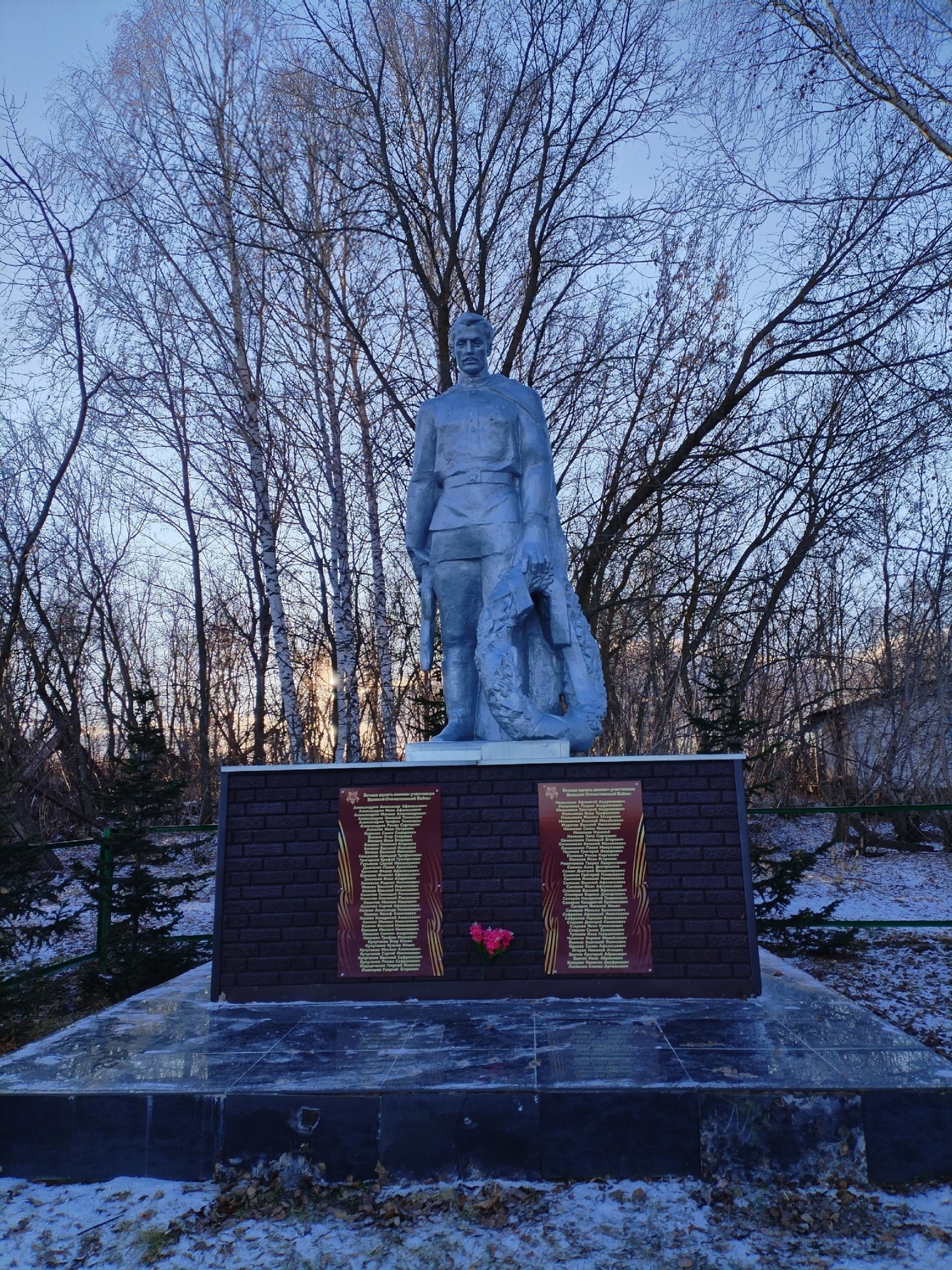 Памятник землякам, павшим в годы Великой Отечественной войны
