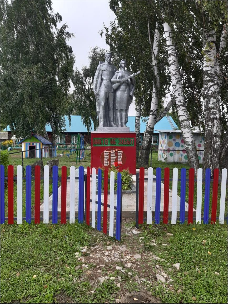 Памятник участникам Великой Отечественной войны