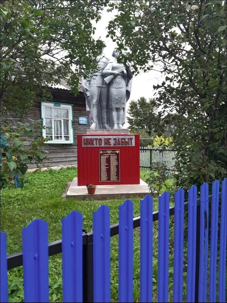 Памятник павшим в годы Великой Отечественной войны