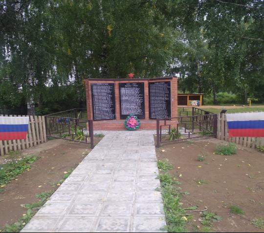 Памятник землякам, павшим в годы Великой Отечественной войны