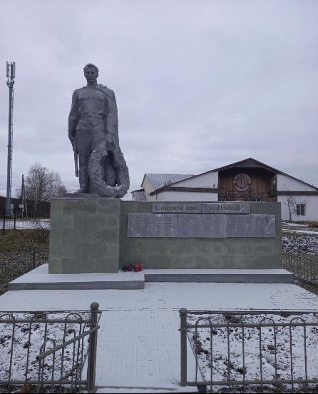 Памятник бойцам, погибшим в годы Великой Отечественной войны