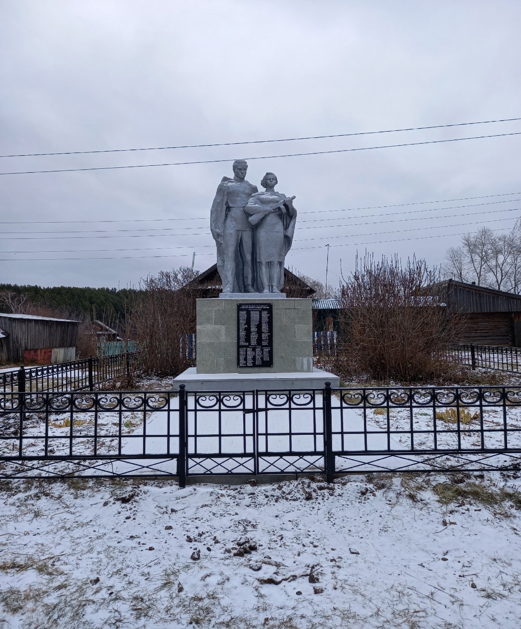 Памятник павшим в Великой Отечественной войны