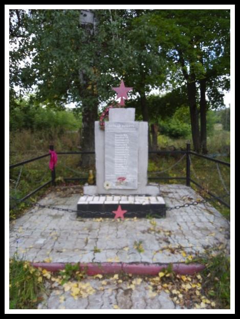 Памятник землякам, павшим в годы Великой Отечественной войны
