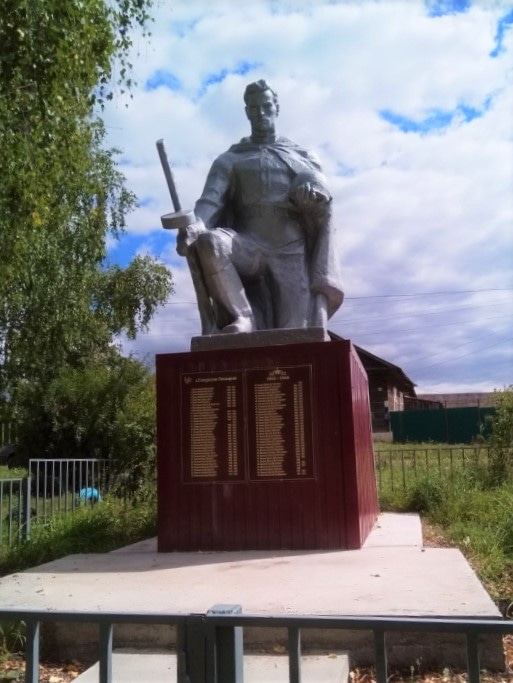 Памятник воинам-землякам, павшим в Великой Отечественной войны