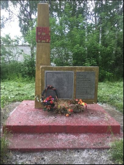 Обелиск в память земляков, погибших в годы Великой Отечественной войны