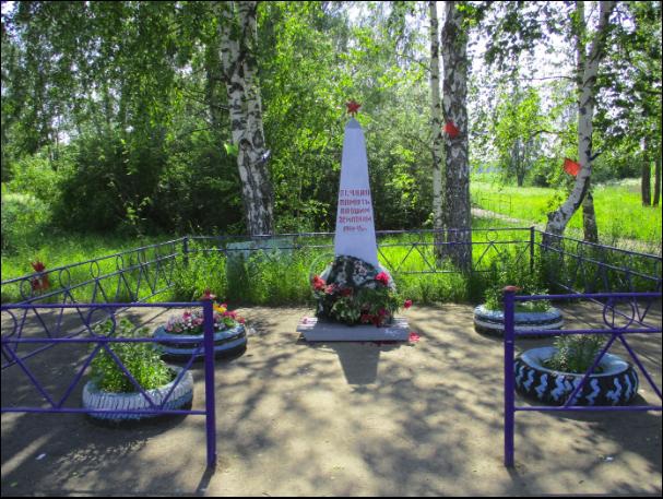 Обелиск в память земляков, погибших в годы гражданской и Великой Отечественной войны