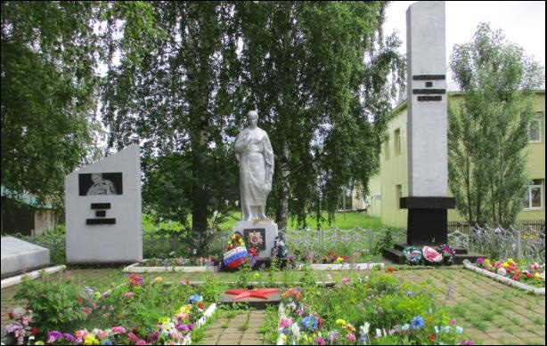 Мемориал 