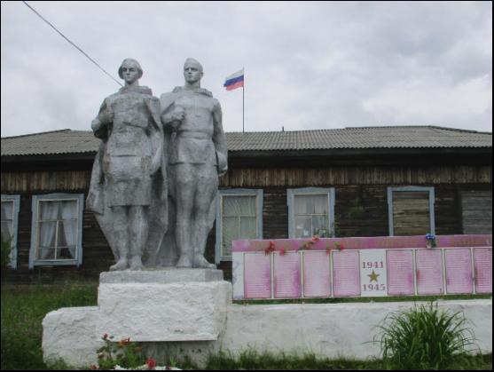 Памятник 