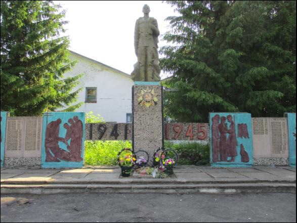 Памятник 