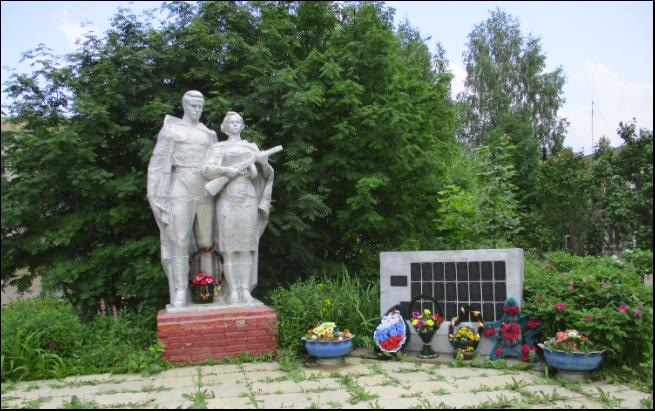 Памятник 