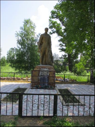 Памятник 