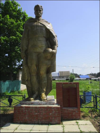 Памятник 