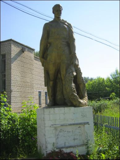 Памятник 