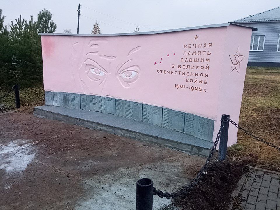 Памятник землякам, погибшим в годы Великой Отечественной войны