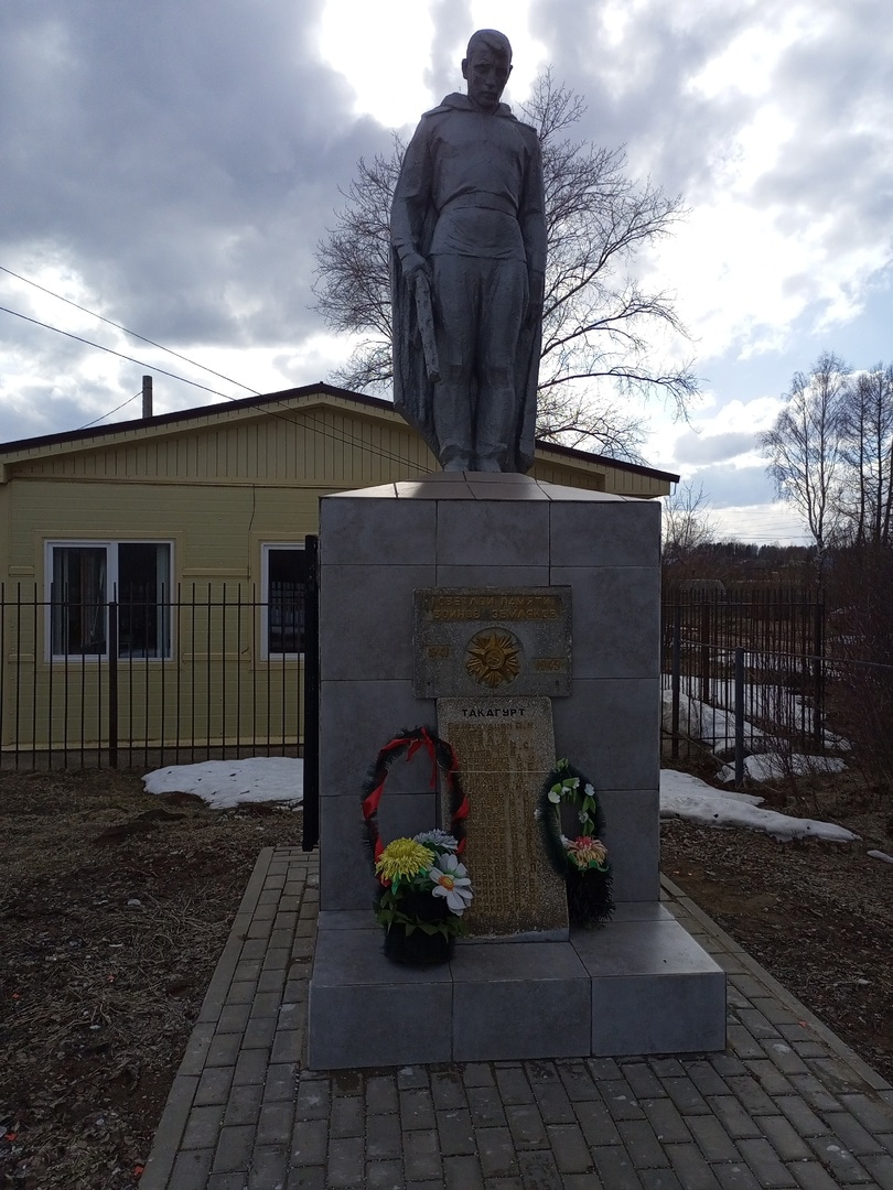 Памятник землякам, погибшим в годы Великой Отечественной войны