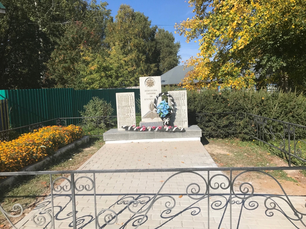 Памятник землякам, погибшим в годы Великой Отечественной войны