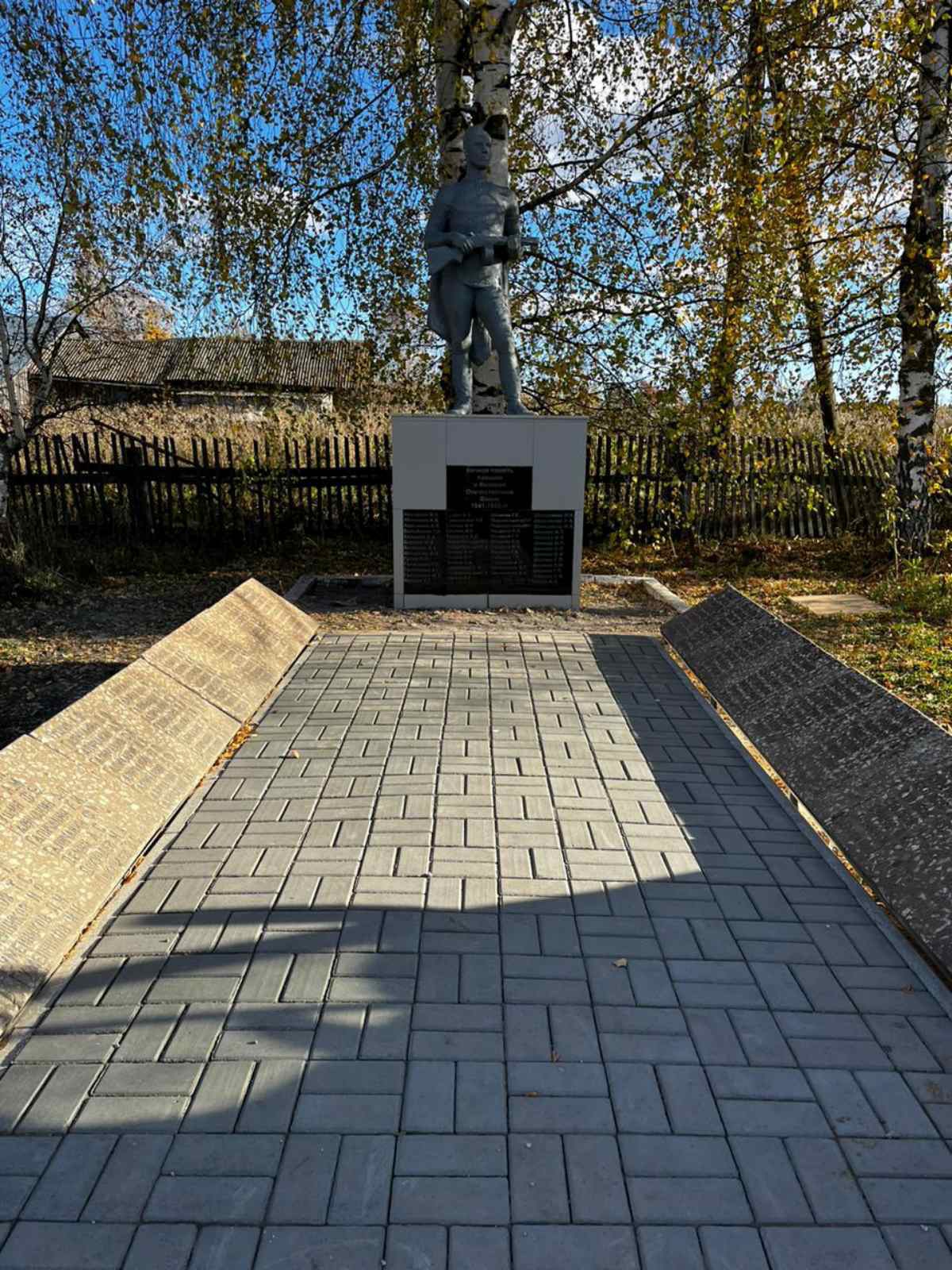 Памятник землякам, погибшим в годы Великой Отечественной войны