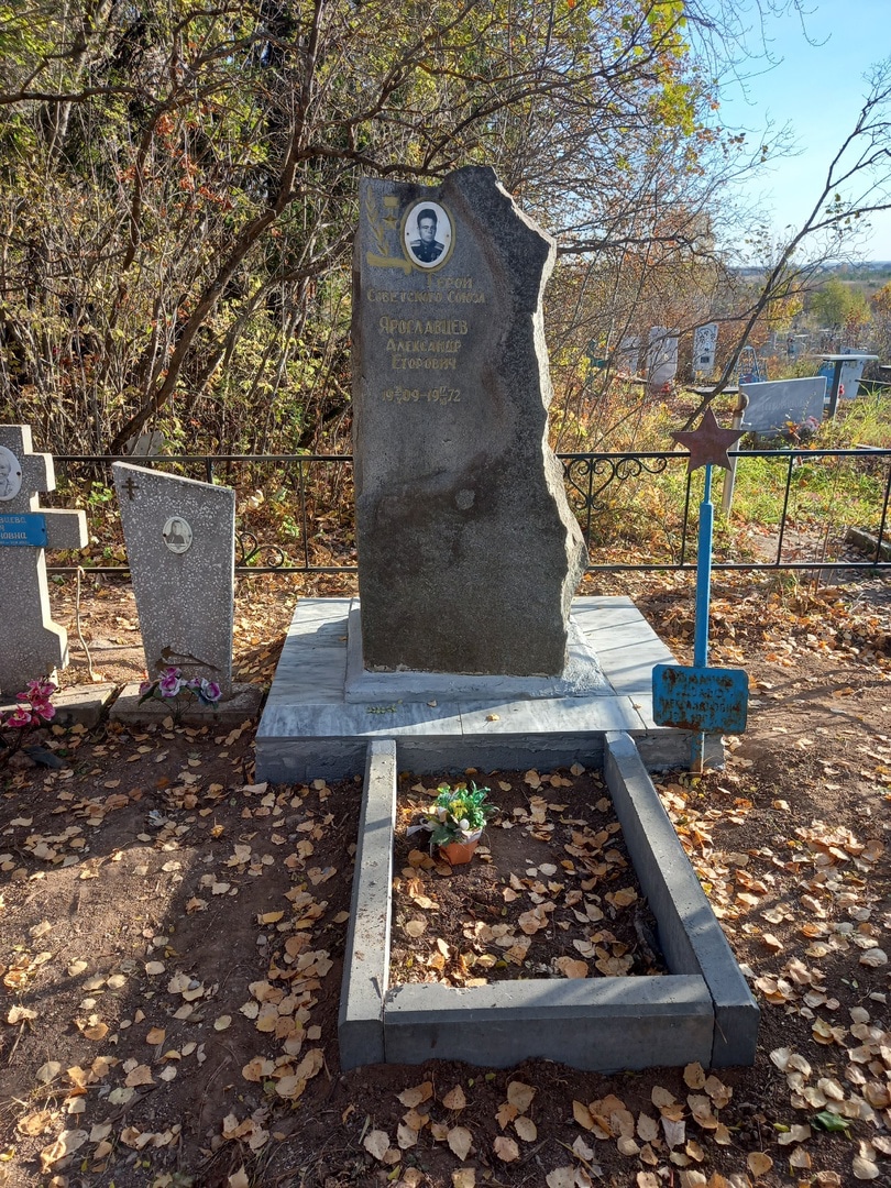 Памятник на могиле А. Е. Ярославцева