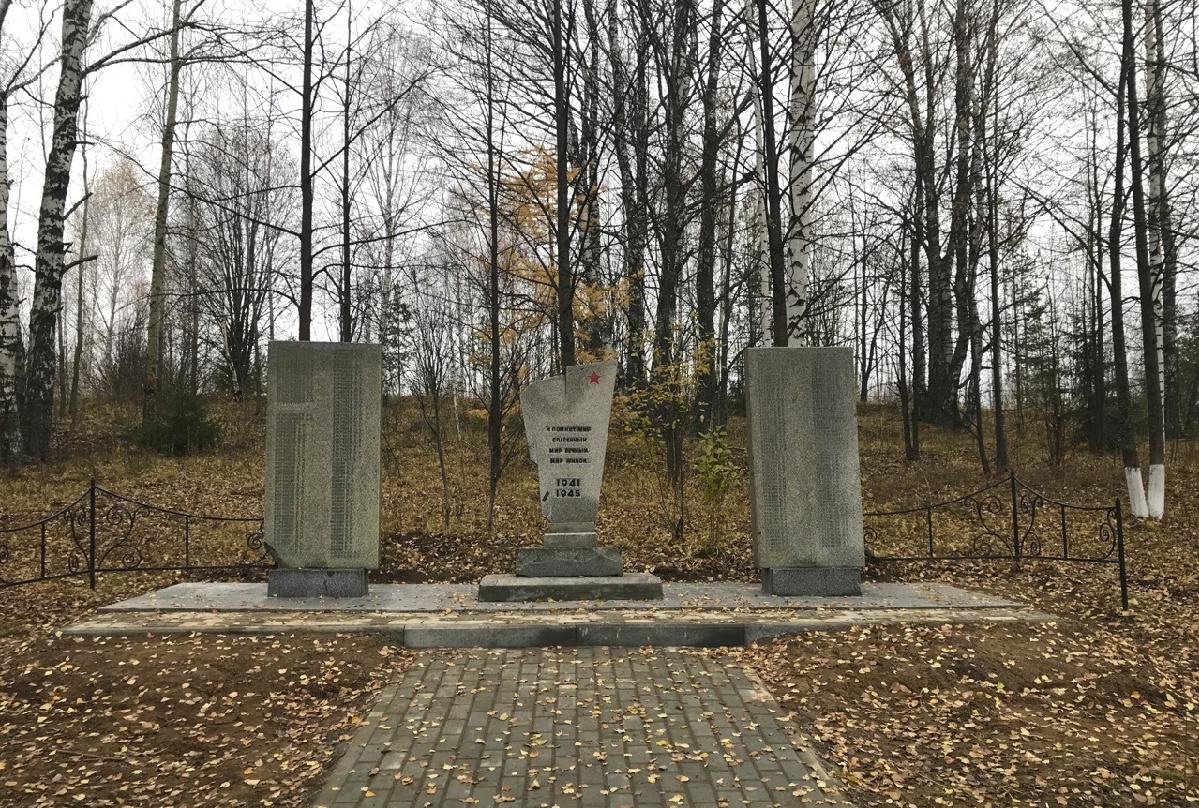 Памятник землякам, погибшим в годы Великой Отечественной войны
