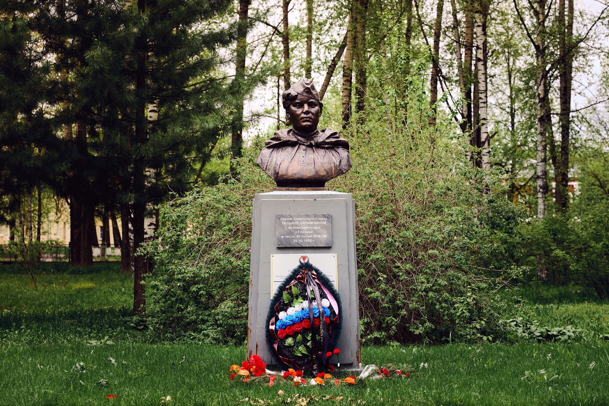 Бюст Героя Советского Союза Т.Н. Барамзиной
