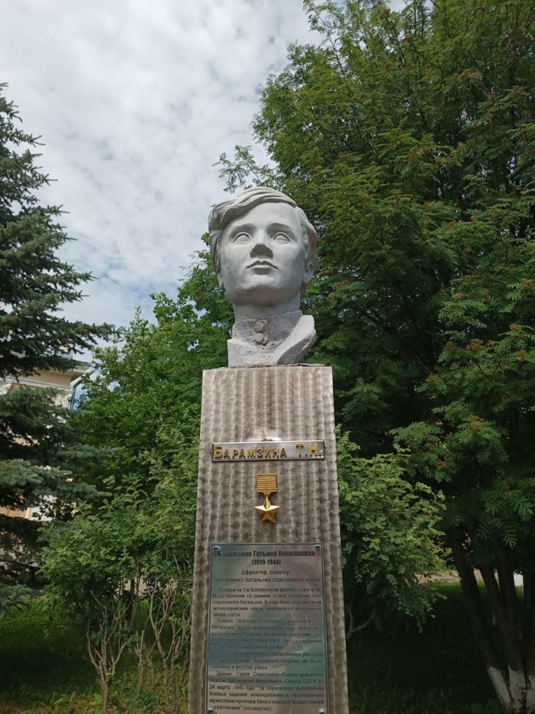 Сквер Героев Бюст Т.Н. Барамзиной