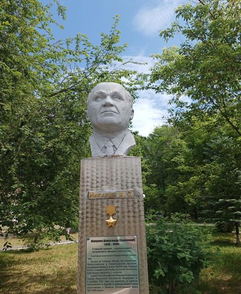 Сквер Героев Бюст А.С. Никулину