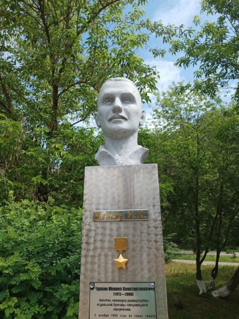 Сквер Героев Бюст М.К. Чуркину