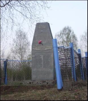 Памятник погибшим в годы войны 
