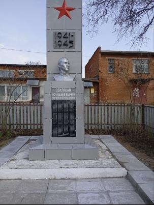 Памятник землякам, павшим в годы Великой Отечественной войны 1941-1945гг.