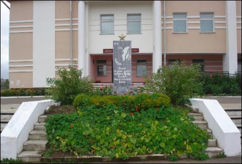 Памятная стела героям, павшим в годы Великой Отечественной войны