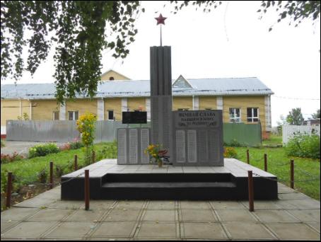 Памятник землякам, павшим в боях за Родину в годы Великой Отечественной войны