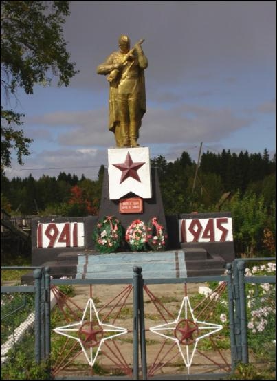 Памятник павшим в годы Великой Отечественной войны
