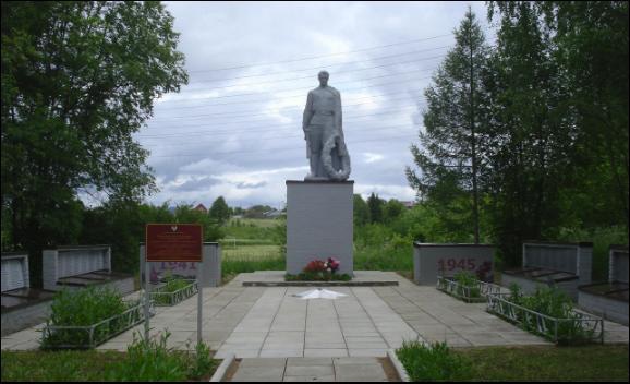 Памятник землякам, погибшим в годы Великой Отечественной войны