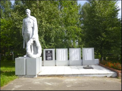 Памятник землякам, погибшим в годы Гражданской и Великой Отечественной войны 