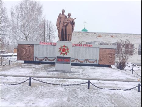 Памятник воинам-землякам, погибшим в годы Великой Отечественной войны