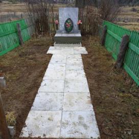 Памятник 
