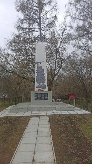 Обелиск землякам, погибшим в годы Великой Отечественной войны
