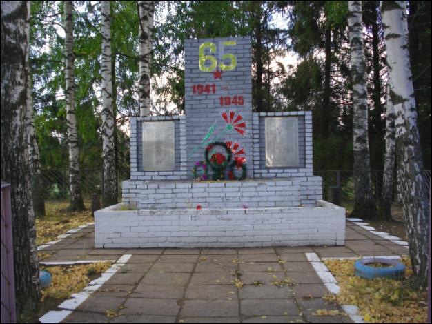 Обелиск землякам, погибшим в годы Великой Отечественной войны