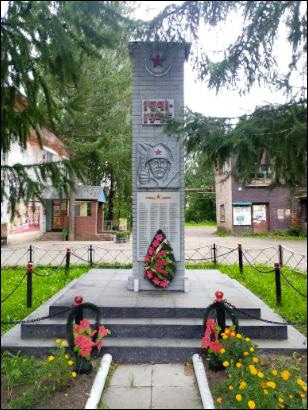 Памятник воинам, погибших в годы Великой Отечественной войны