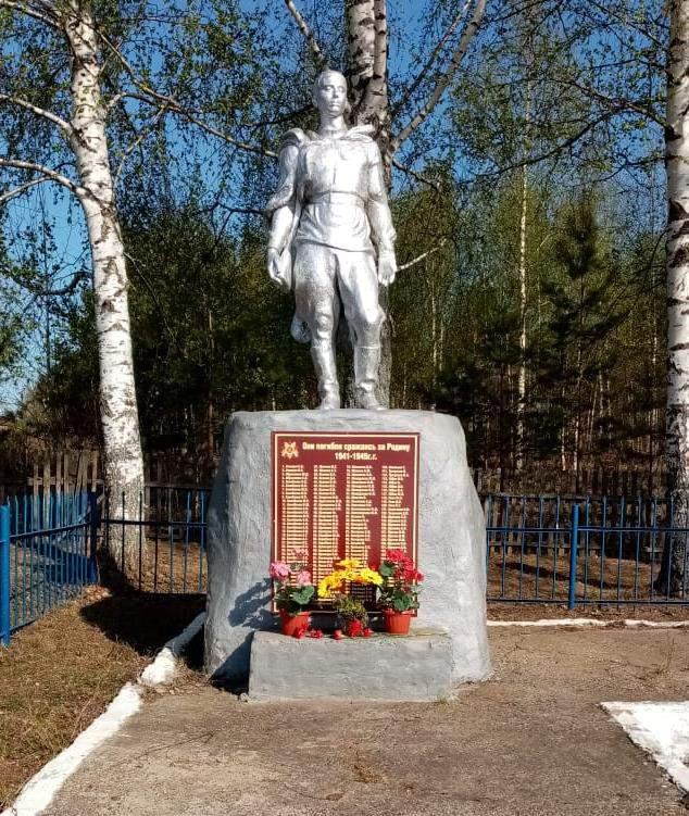 Памятник погибшим воинам