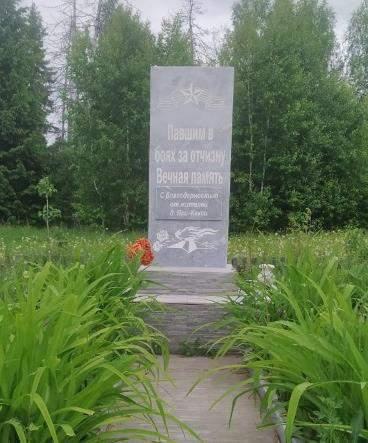 Обелиск землякам, погибшим в годы Великой Отечественной войны