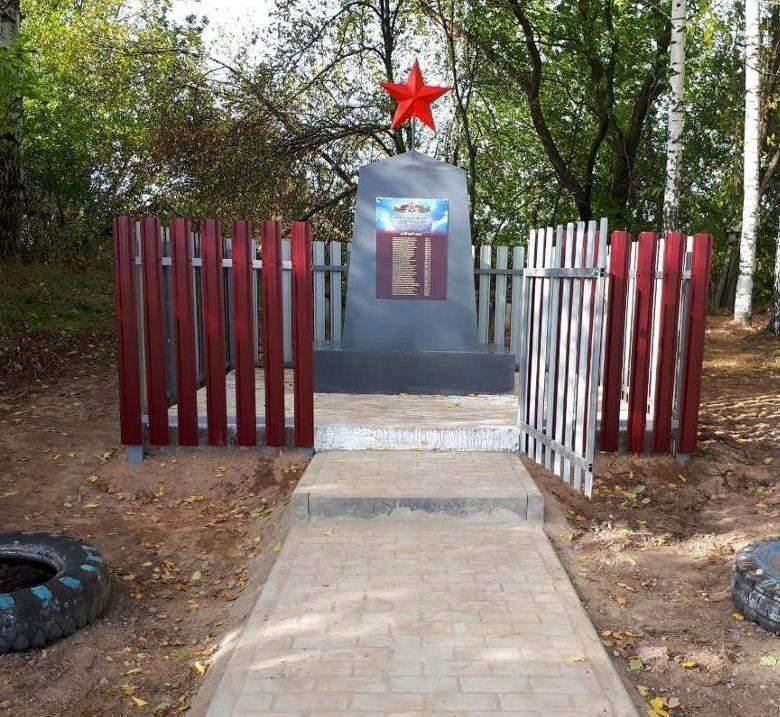 Памятник погибшим воинам
