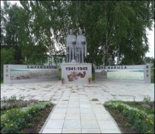 Памятник павшим в годы Великой Отечественной войны
