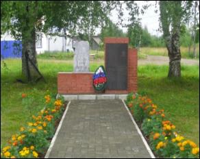 Памятный знак участникам Великой Отечественной войны