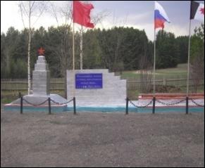 Обелиск участникам Великой Отечественной войны